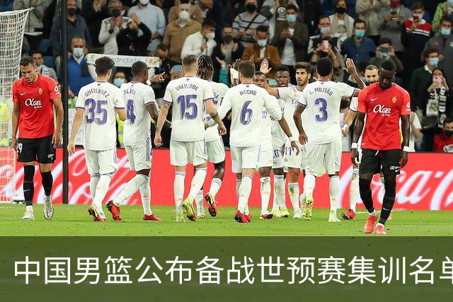 中国男篮公布备战世预赛集训名单 多位“00后”球员入选