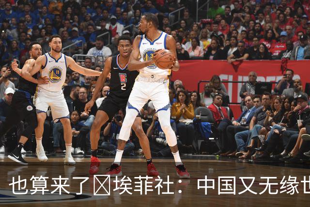 也算来了😅埃菲社：中国又无缘世界杯，但中国企业深度参与其中