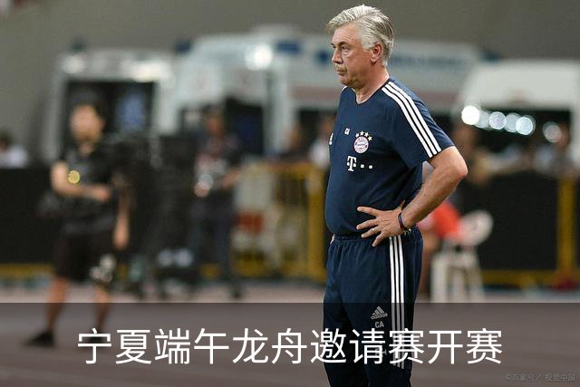 宁夏端午龙舟邀请赛开赛