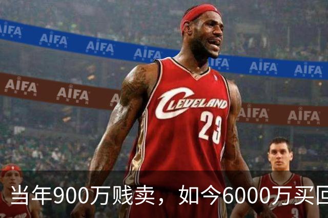 当年900万贱卖，如今6000万买回？曼联或签回昔日青训英格兰国脚