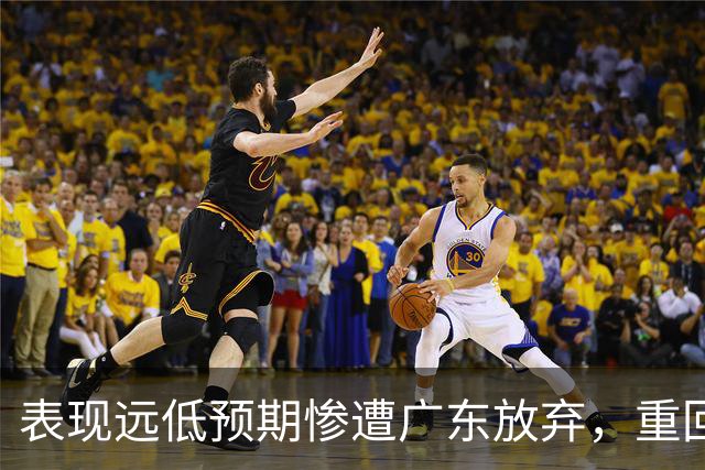 表现远低预期惨遭广东放弃，重回故地和广州男篮再续前缘的麦考尔