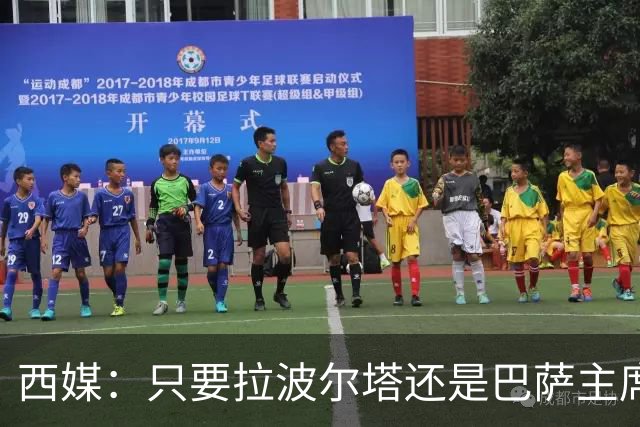 西媒：只要拉波尔塔还是巴萨主席，恩里克就很难回归执教