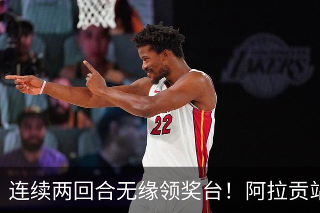连续两回合无缘领奖台！阿拉贡站正赛第二回合：德比斯再获第8名